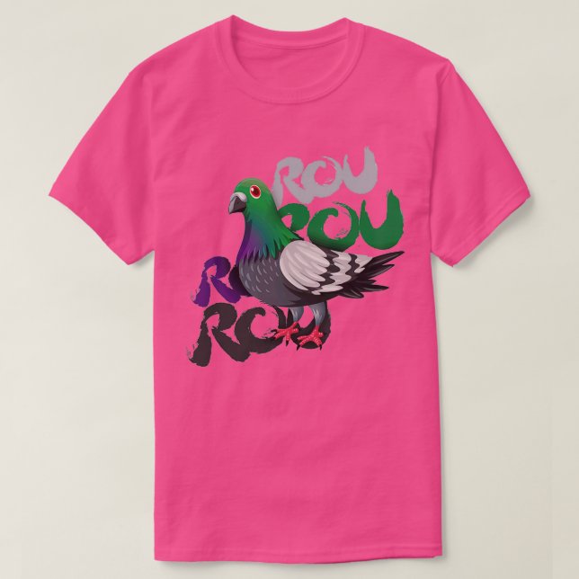 Pigeon Rou Rou sucker 1 T-Shirt (Design Front)