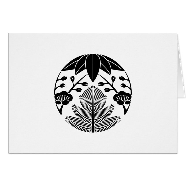 Pine bamboo ume (Front Horizontal)