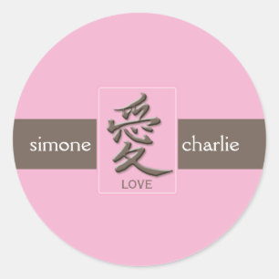 Pink and Brown Kanji Love 1.5" Round Sticker