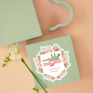 Pink and green Floral Eid Mubarak 