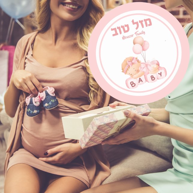 Pink Baby Girl Simchat Bat Hebrew Mazel Tov Classic Round Sticker (Creator Uploaded)