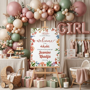 Pink Baby Girl Wildflower Aqiqah Aqeeqa Welcome Acrylic Sign