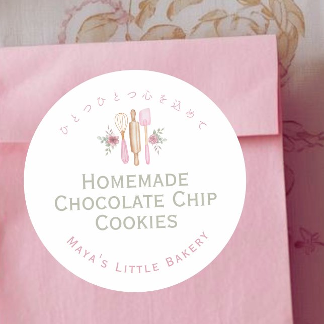 Pink Baking Utensils Bakery Product Name Classic Round Sticker (Creator Uploaded)