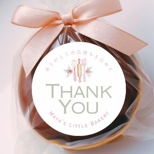 Pink Baking Utensils Watercolor Thank You Classic Round Sticker