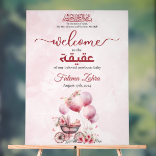Pink Balloon Stroller Baby Girl Muslim Aqiqah Acrylic Sign
