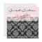 Pink Black Damask Sweet Sixteen Birthday Party