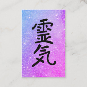 *~* Pink Blue Reiki Practitioner Master Symbol Business Card