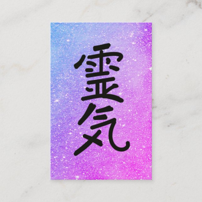 *~* Pink Blue Reiki Practitioner Master Symbol Business Card (Front)