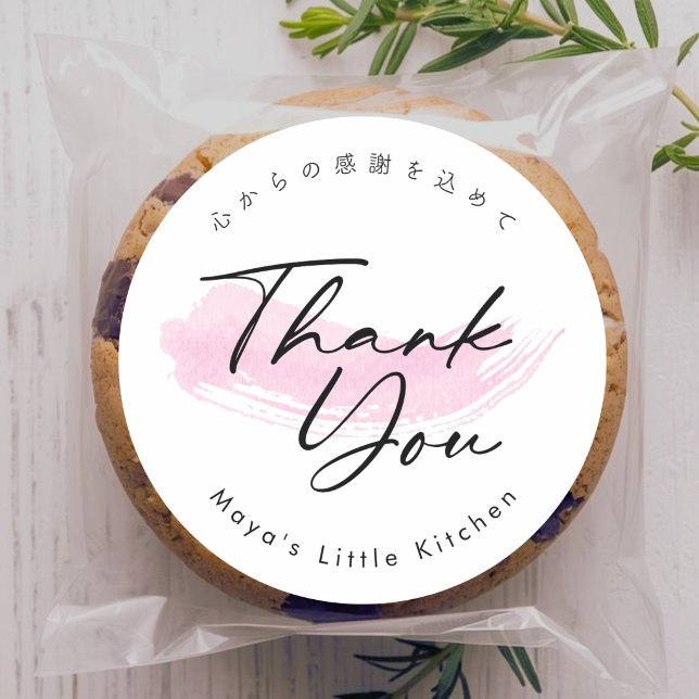 Pink Brush Elegant Script Thank You Classic Round Sticker (Creator Uploaded)
