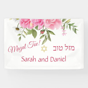 Pink Chiffon Roses Wedding Congratulations Banner