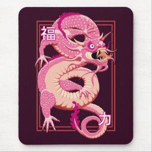 Pink Chinese Dragon Mouse Mat