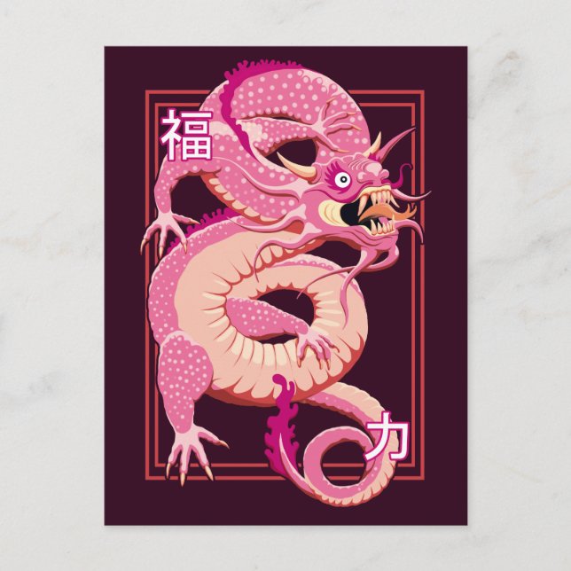 Pink Chinese Dragon Postcard (Front)