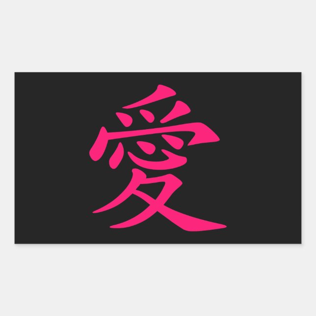 Pink Chinese Love Symbol Rectangular Sticker (Front)