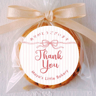 Pink Coquette Striped Bakery Thank You Classic Round Sticker