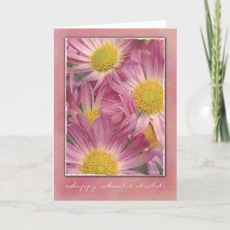 Pink Daisies - Mawlid al-Nabi Card
