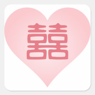 Pink Double Happiness - Heart Square Sticker