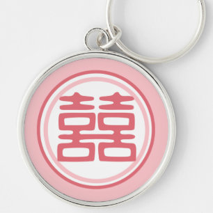 Pink Double Happiness - Round Key Ring