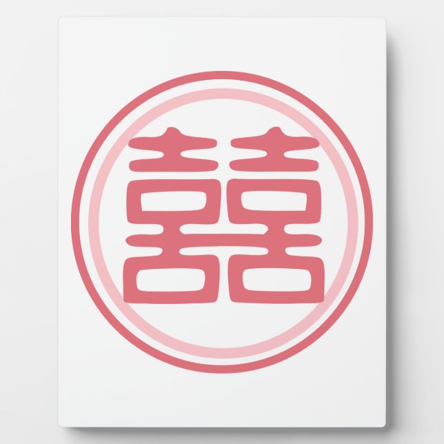 Pink Double Happiness - Round Plaque (Front)