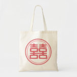 Pink Double Happiness - Round Tote Bag<br><div class="desc">The Double Happiness symbol is a Chinese pictogram that represents a happy couple holding hands. You'll see this everywhere at a Chinese wedding,  but maybe you'd like to celebrate a new baby or just show your love!</div>