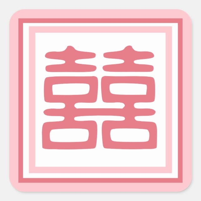 Pink Double Happiness - Square Sticker (Front)