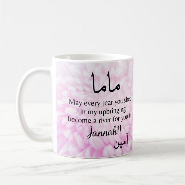 pink flower muslim mum coffee mug (Left)