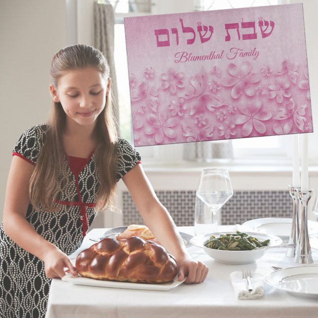 Pink Flowers Hebrew Shabbat Shalom Challah  Cutting Board (Creator Uploaded)