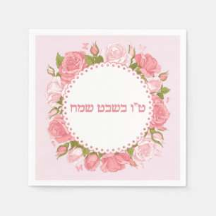 Pink Flowers Roses Tu B'shvat Napkin