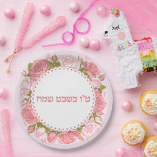 Pink Flowers Tu B'shvat / Bishvat Paper Plate