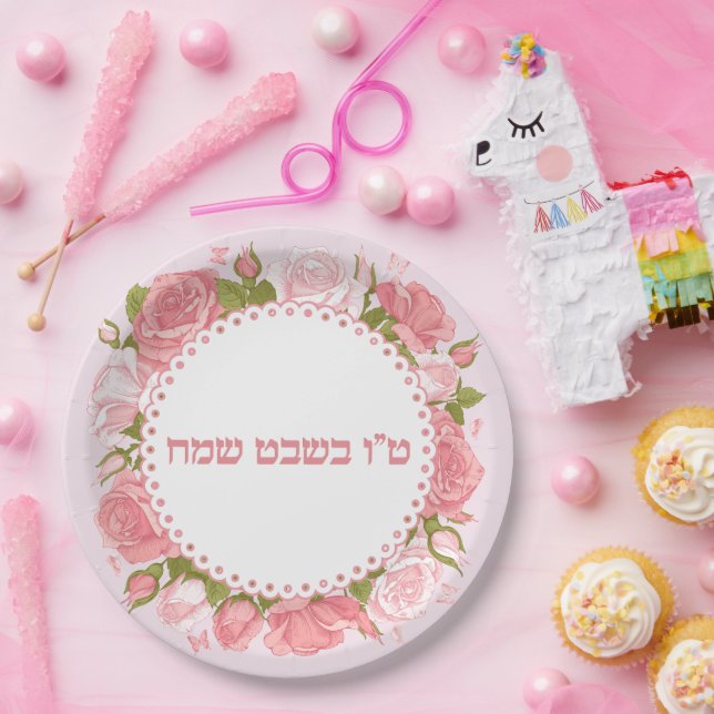  Pink Flowers Tu B'shvat / Bishvat Paper Plate (Party)
