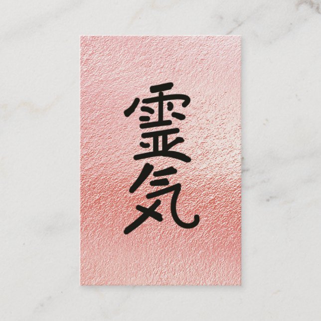 *~* Pink Foil . Reiki Practitioner Master Symbol Business Card (Front)