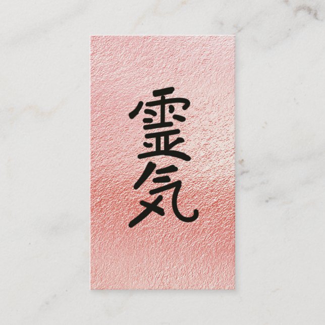 *~* Pink Foil - Reiki Practitioner Master Symbol Business Card (Front)