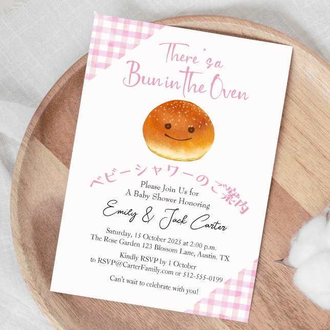 Pink Gingham Kawaii Bun in the Oven Baby Shower Invitation (Creator Uploaded)