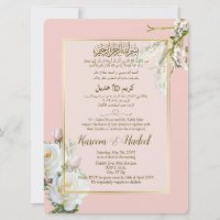 Pink Gold White Arabic English Muslim Formal