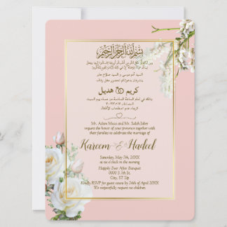 Pink Gold White Arabic English Muslim Formal Invitation