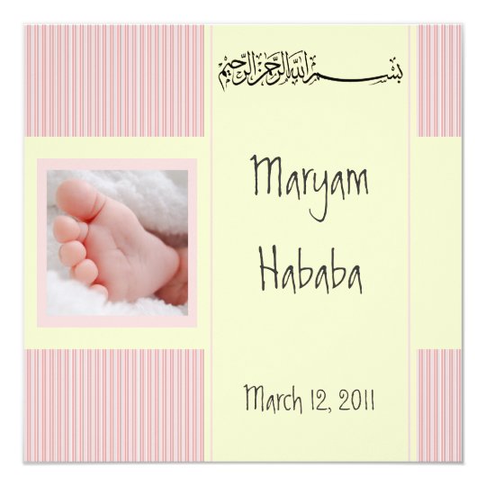 baby birth invitation