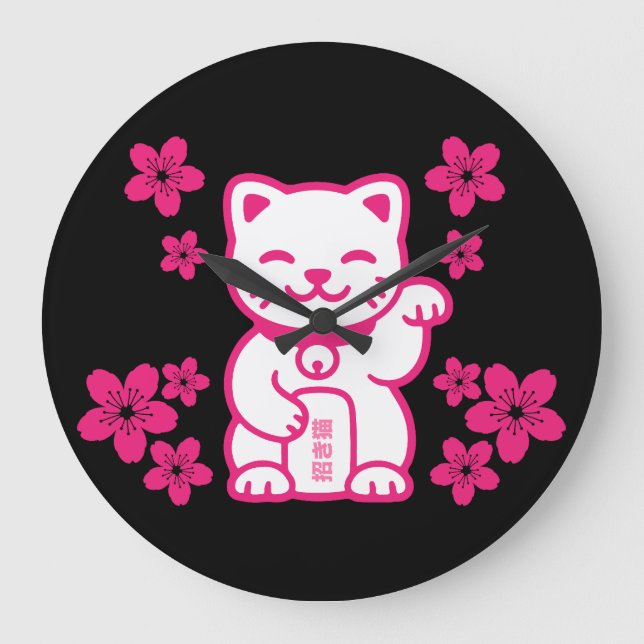 Pink Japanese Maneki-neko Large Clock (Front)
