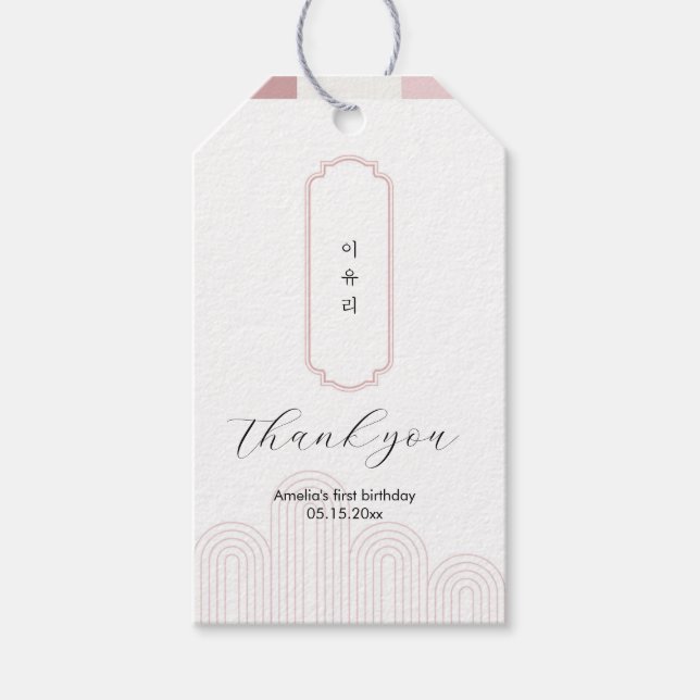 Pink Korean Doljanchi rectangle favour tag (Front)