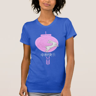 Pink Moon Lantern with Rabbit Mid Autumn Festival T-Shirt