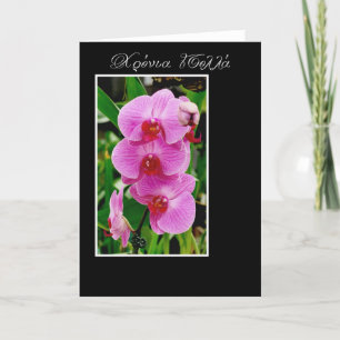 Pink orchids for Greek Name Day Card
