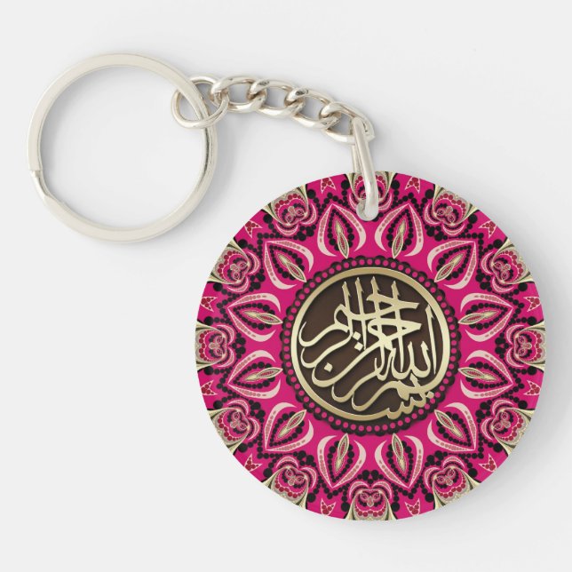 Pink Passion Bismillah Arabic Calligraphy Key Ring (Front)