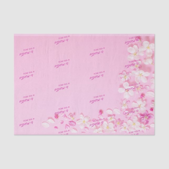 Pink Pastel Floral Petal Personalised Tissue Paper (Front)