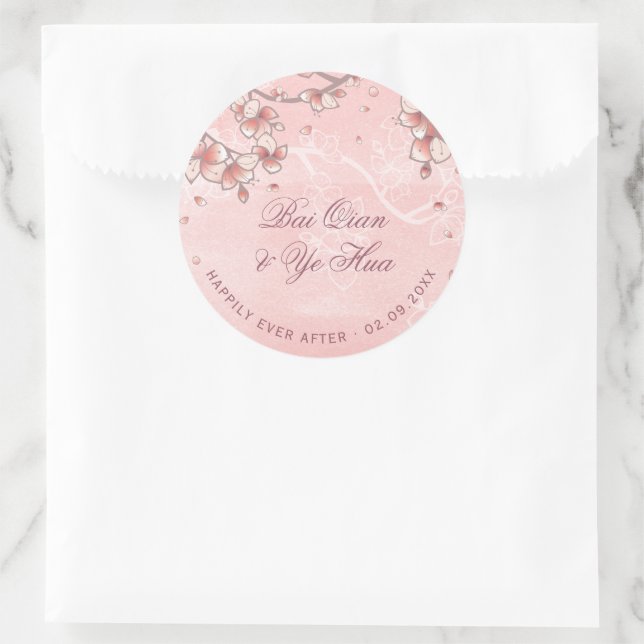 Pink Peach Blossoms Romantic Florals Asian Wedding Classic Round Sticker (Bag)