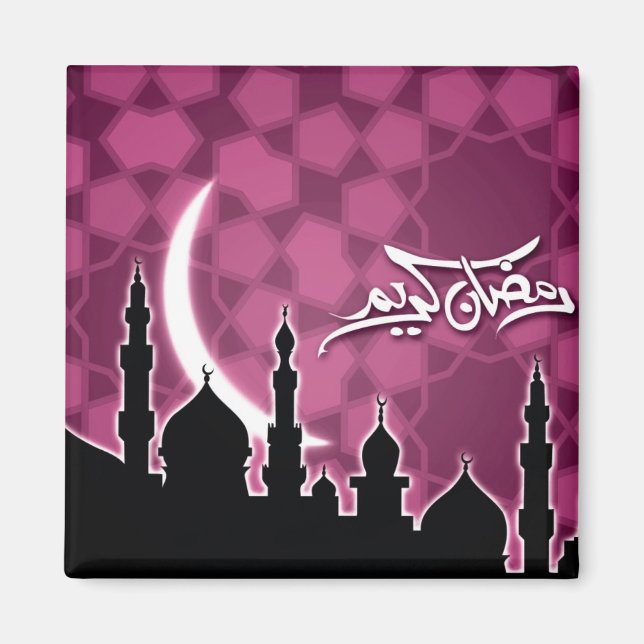 Pink Ramadan Kareem Magnet (Front)