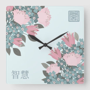 Pink rose blue blossom flowers Asian digital art Square Wall Clock