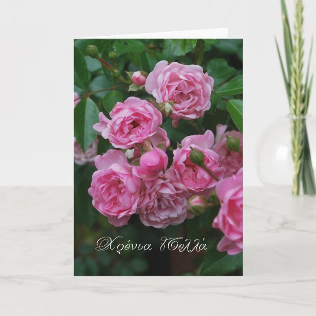 Pink roses name day in Greek Χρονια Πολλα. Card (Front)