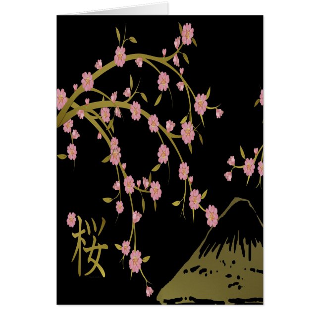 Pink Sakura Gold Black Japanese Screen (Front)