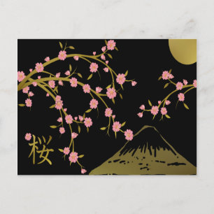 Pink Sakura Gold Black Japanese Screen Postcard
