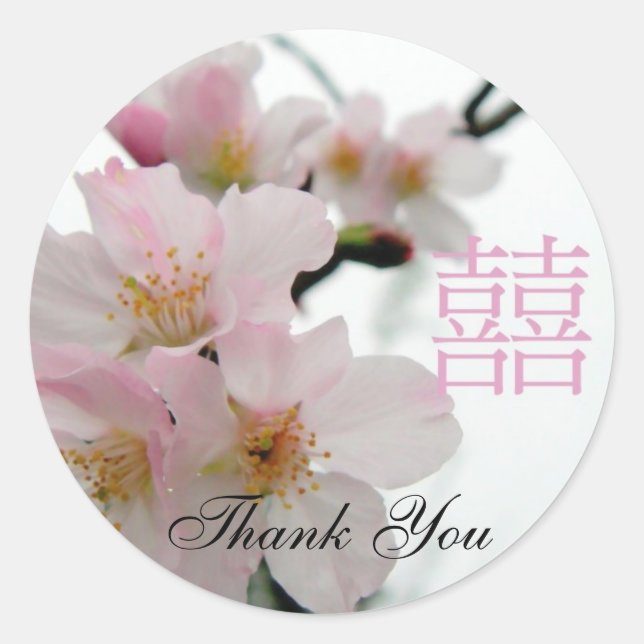 Pink Sakura/Oriental Double HappinessThank-You Classic Round Sticker (Front)