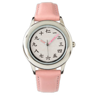 Pink Sakura Zen Kanji Numerals Watch