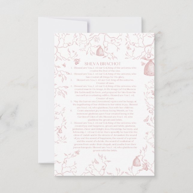 pink toile rosh Hashanah 2023 Invitation (Front)